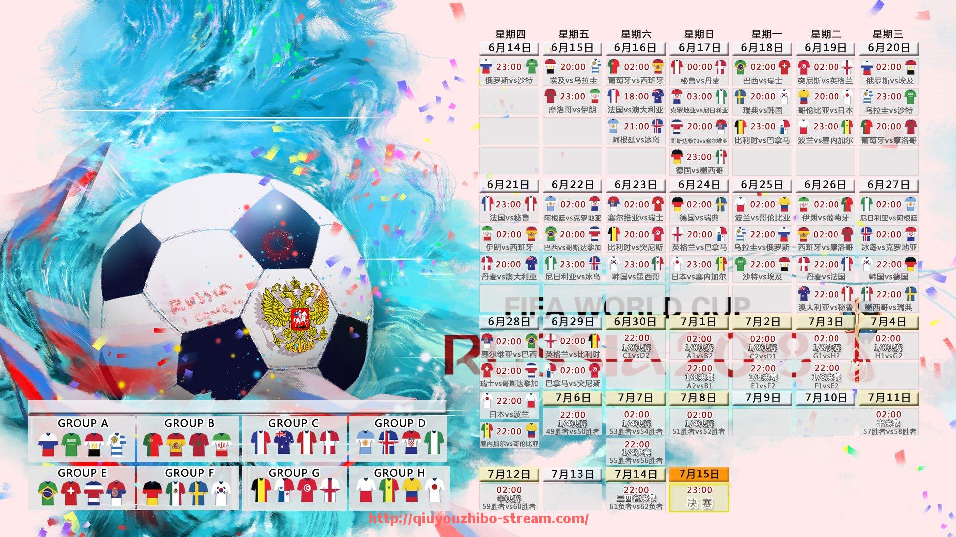 球友体育直播-火箭队与公牛队对阵视频及精彩集锦