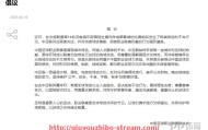 球友体育直播-2024年NBA球队薪资结构变动趋势及背后管理策略